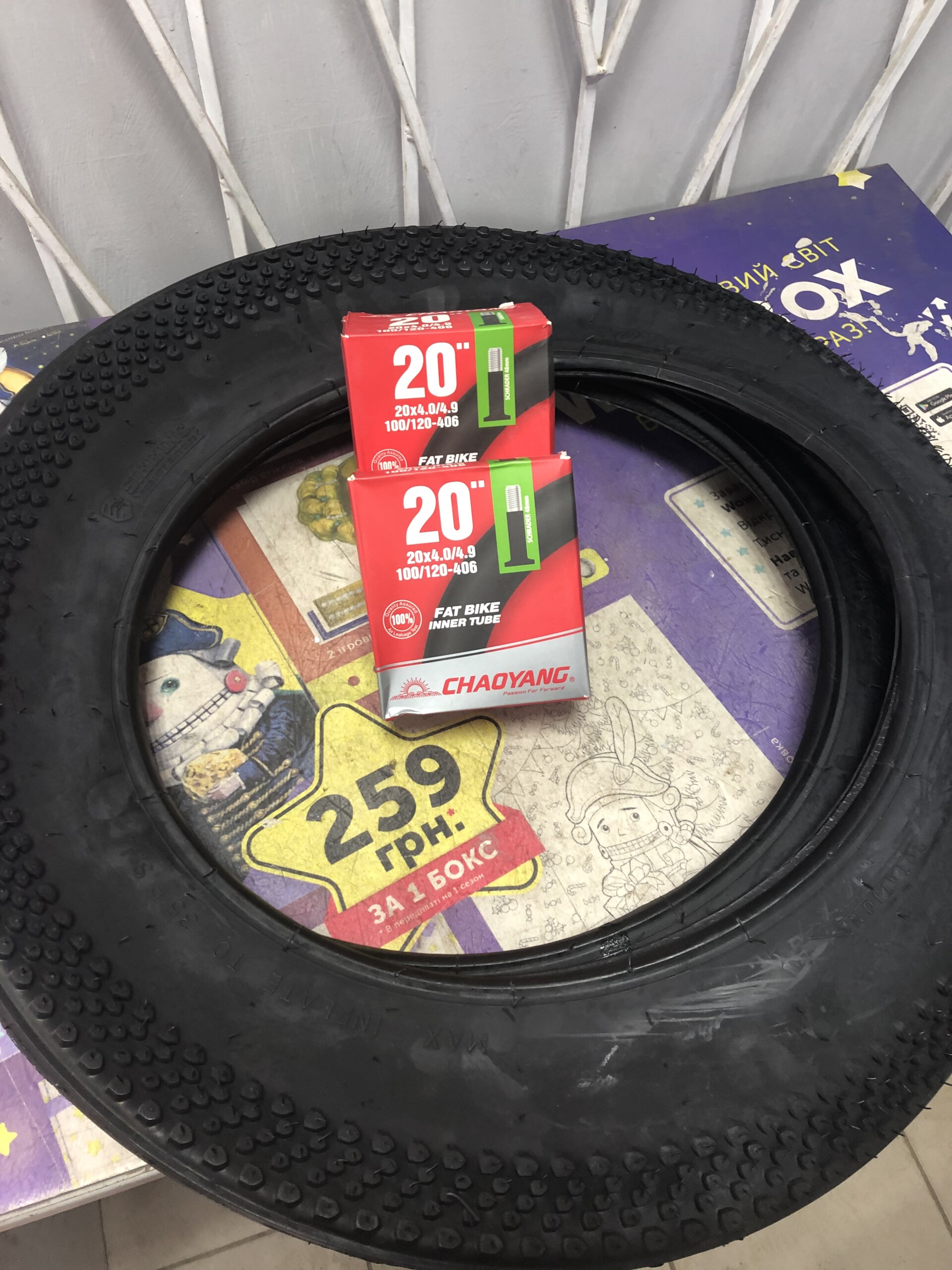 Покришка для фетбайку SIKKING fatbike (E-bike) 20х4.0 - Зображення 5
