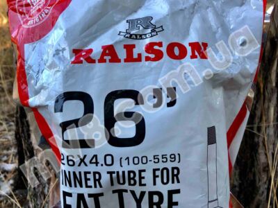 Камера для фетбайка fatbike посилена Ralson AV48 (Е-bike) 26х4.0