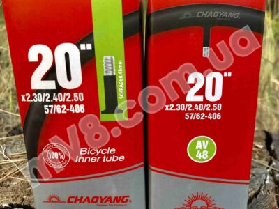 Камера BMX ChaoYang shreder 48mm 20Х2.3/2.5 (57/62-406)