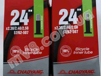 Камера ChaoYang 24х2.30/2.40/2.50 (57/62-507)